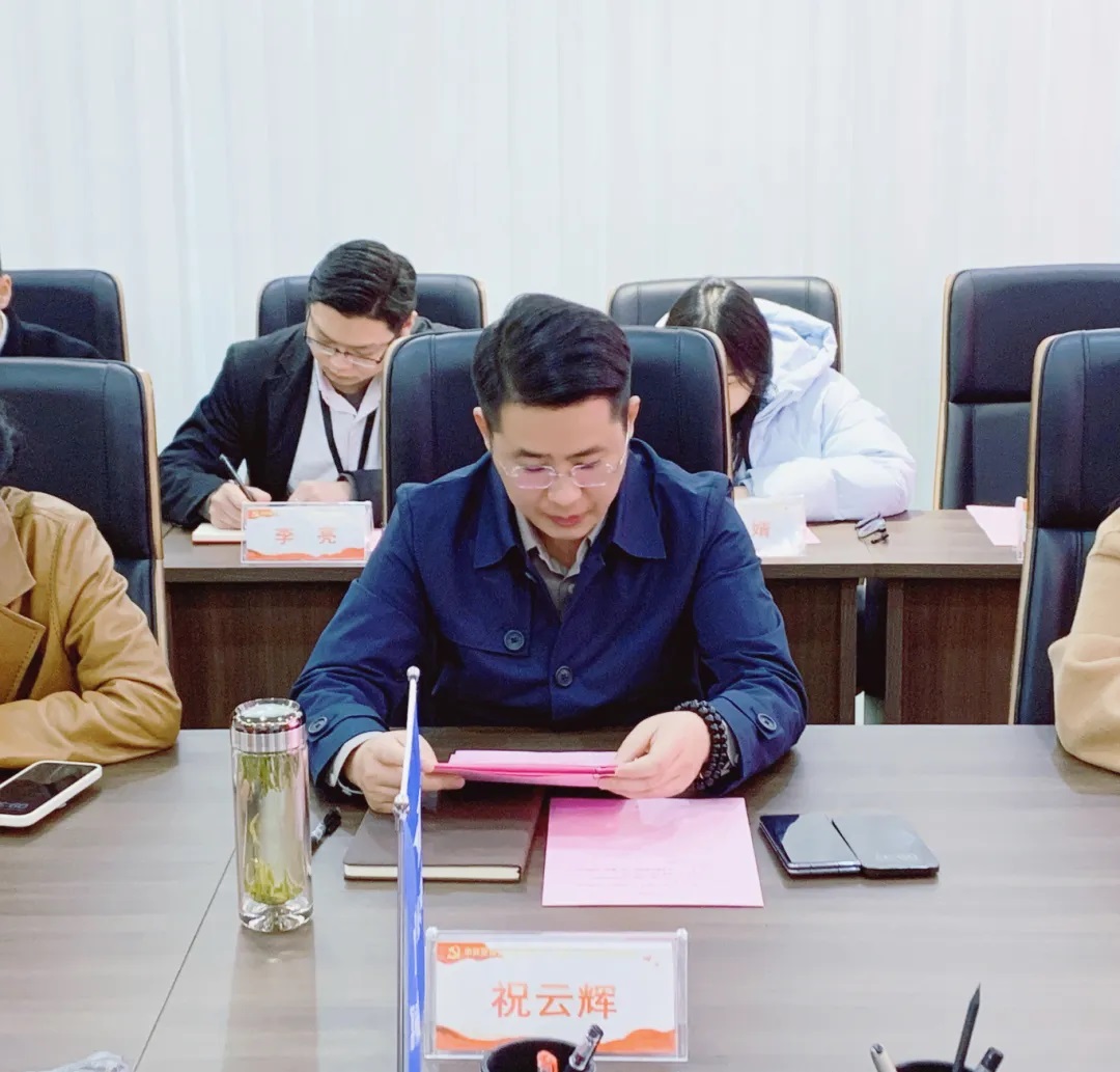 以党建促发展 凝心聚力谱新篇丨尊龙凯时集团党支部召开2024年度组织生活会